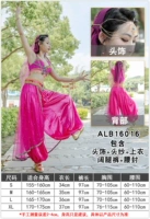 Взрослый Жасмин 16016