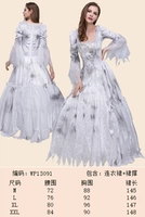 13091 Призрачный невеста