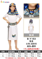 Мальчики Египет Белый принц 153