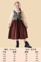 Проходя мимо девушки