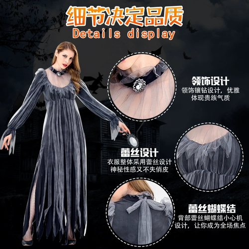 Костюм Хэллоуина, женщина -призрак -жених мужчина -жених, пара ролевой ролевой вампир Zombie Cobie Cose Coseme