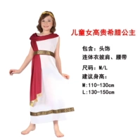 Греческая принцесса