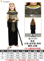 Египетская черная принцесса 171