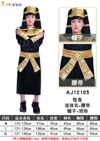 Принц Египта 12105