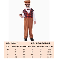 Старый дедушка