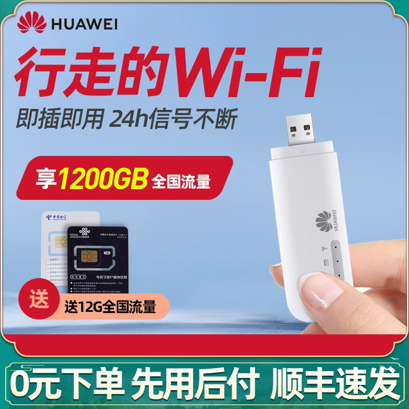 ifi2mini 4GㄎifiwifiusbWiFi