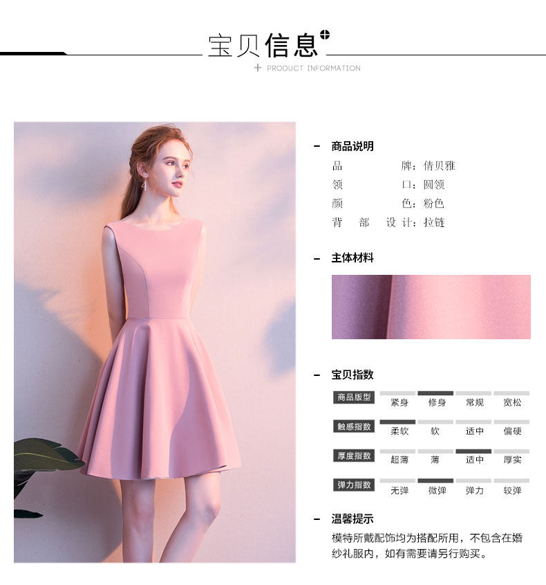 Robe de soirée QIAN BEIYA - Ref 3210863 Image 13