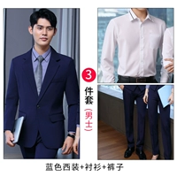 Пиджак классического кроя, рубашка, штаны