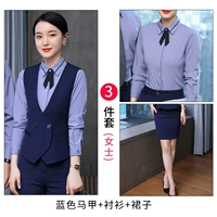 Синий жилет, рубашка