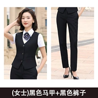 【Леди】 Черный жилет+черные брюки
