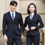 Мужской комплект для отдыха, рабочий пиджак классического кроя, свадебное платье, облегающий крой