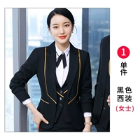 【Женский фонд】 Одно черный костюм