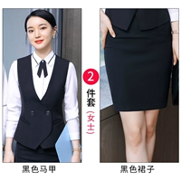 Леди Черный Жилет+Юбка