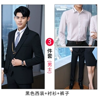 Пиджак классического кроя, рубашка, штаны