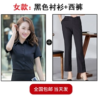 【Женский стиль】 Черная рубашка + брюки