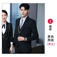 【Мужской фонд】 Одно черный костюм