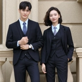 Осенний демисезонный комплект, классический костюм подходит для мужчин и женщин, униформа, комбинезон