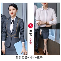 Пиджак классического кроя, рубашка, юбка