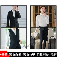 Пиджак классического кроя, черный жилет, рубашка, штаны