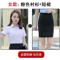 Розовая рубашка, мини-юбка