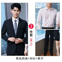 Пиджак классического кроя, штаны, рубашка