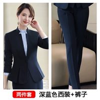 Глубокий синий костюм+темно -синие брюки