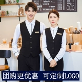 Стола отеля, получая кейтеринговые официанты, батон