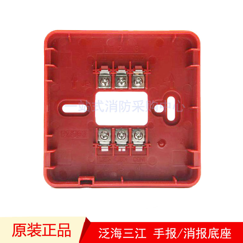 Pan-Sea triangers report fire hydrant button J-SAP-M-962 J-SAP-M-963 Base Box