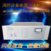 JBF-11S JBF-11S PA10A PA20 PA30A PA30A the cabinet linkage DC power supply spot