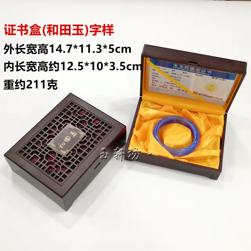 Trang sức Hộp Trang sức Hộp Xử lý Vòng tay Mặt dây chuyền Wenwan Walnut Hộp lưu trữ Jane Đóng gói Hộp - Vòng đeo tay Cuff vòng cặp