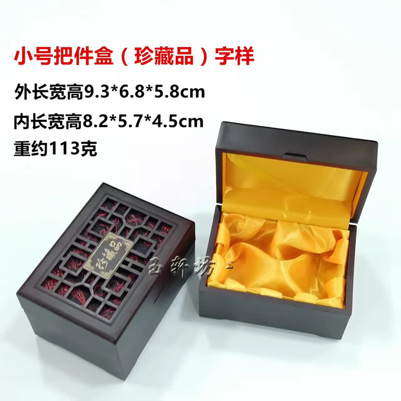 Trang sức Hộp Trang sức Hộp Xử lý Vòng tay Mặt dây chuyền Wenwan Walnut Hộp lưu trữ Jane Đóng gói Hộp - Vòng đeo tay Cuff vòng cặp
