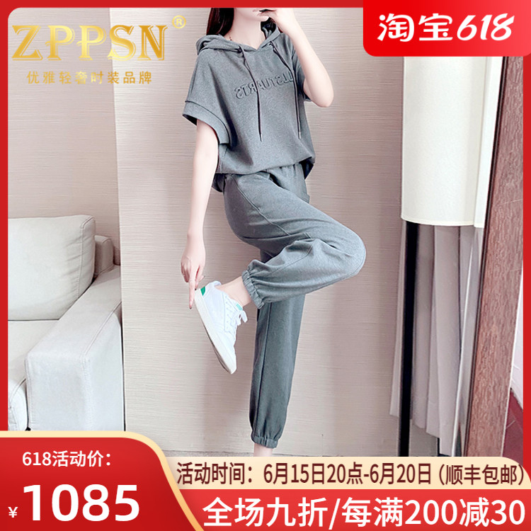 Light luxury brand ZPPSN sports suit women's summer running hooded sweater high-end 2023 casual wear two-piece set
