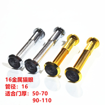 16 diameter zinc alloy metal hotel security door cat eye gold silver metal accessories