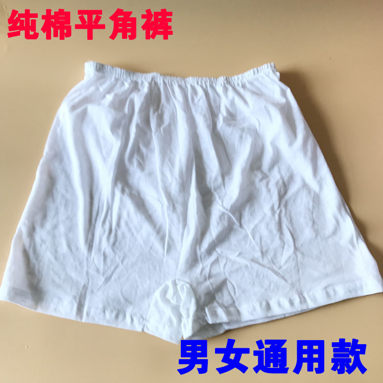 Disposable cotton boxer, wash-free boxer briefs, unisex, beauty salon, sauna, foot bath, hotel men