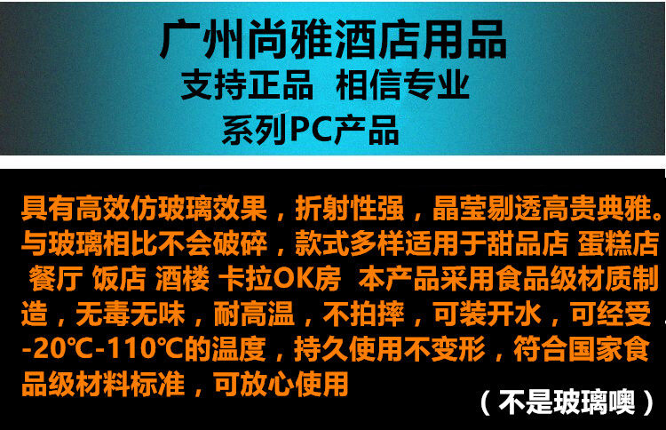 Акрил полоса кубок толстая PC пластик чашки высокотемпературные не бросайте сгнивший напитки Кубок Jiabao 9342 управляемый чашка 