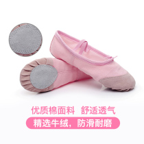 Dance shoes Womens soft-soled practice shoes for young children yoga cat paws Pink adult dancing shoes red ballet shoes