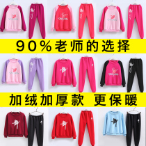 Childrens dance clothes autumn and winter suits girls Latin dance clothes girls long sleeve practice clothes Chinese dance costumes