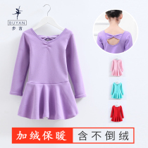 Dance clothing childrens female practice clothing long sleeve plus Velvet girl dancing autumn and winter ballet dress girl Chinese dance costume