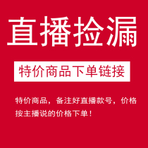 (Step by step shop) sweater T-shirt round neck jeans live room spike pick-up link: Summer new product tide