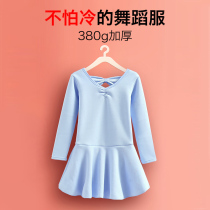 Autumn and winter childrens dance clothes girls practice clothes childrens long sleeves grade clothes Chinese dance plus velvet ballet skirt