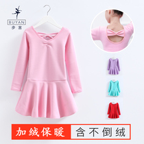 Autumn and winter childrens dance clothes girls practice clothes childrens long sleeves grade clothes Chinese dance plus velvet ballet skirt