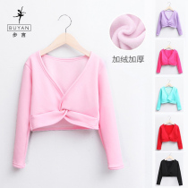 Childrens dance clothes shawls girls practice clothes long sleeves plus velvet padded dance clothes autumn and winter small coats