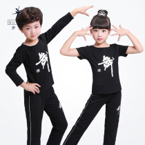 Autumn and winter boys Latin dance costumes childrens dance clothes girls practice suits set long sleeve clothes girls Chinese dance