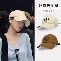 Hong Kong designers joint section Zhao Ruths Tongan High-quality Baseball Cap Big Head Enclosed Duck Tongue Cap Sun