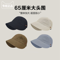 Hong Kong big head fisherman hat womens summer hat womens plus size Zhao Lusis same style suitable for big and round faces