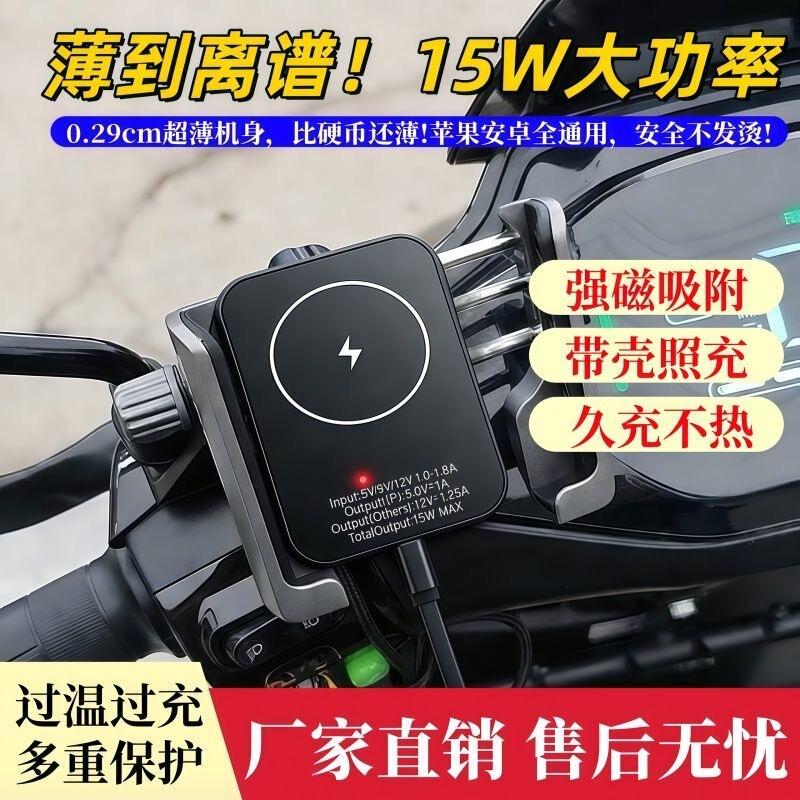 Ultra-Thin Wireless Charger Supports Fast Charging, Phone Holder Transforms into Wireless Charger in Seconds, Waterproof Magnetic Wireless Charging for Electric Vehicles, 15W Genuine Product