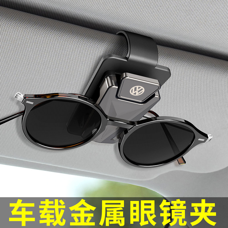 🚗眼镜夹神器,车内收纳从此不烦恼🔍-车用眼镜夹-淘宝好物网