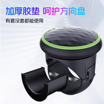 Steering wheel power ball car steering booster auxiliary ball steering wheel cover auxiliary steering hand ball gripper