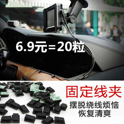 Car driving recorder line clip clip clip line clip wiring clip wiring buckle cable conditioner wiring fixed buckle