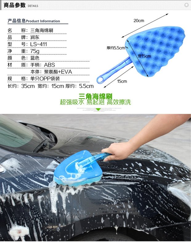 Rửa xe miếng bọt biển lớn xe làm sạch sạch tổ ong san hô làm sạch xe sponge nguồn cung cấp xe công cụ rửa xe siêu thị